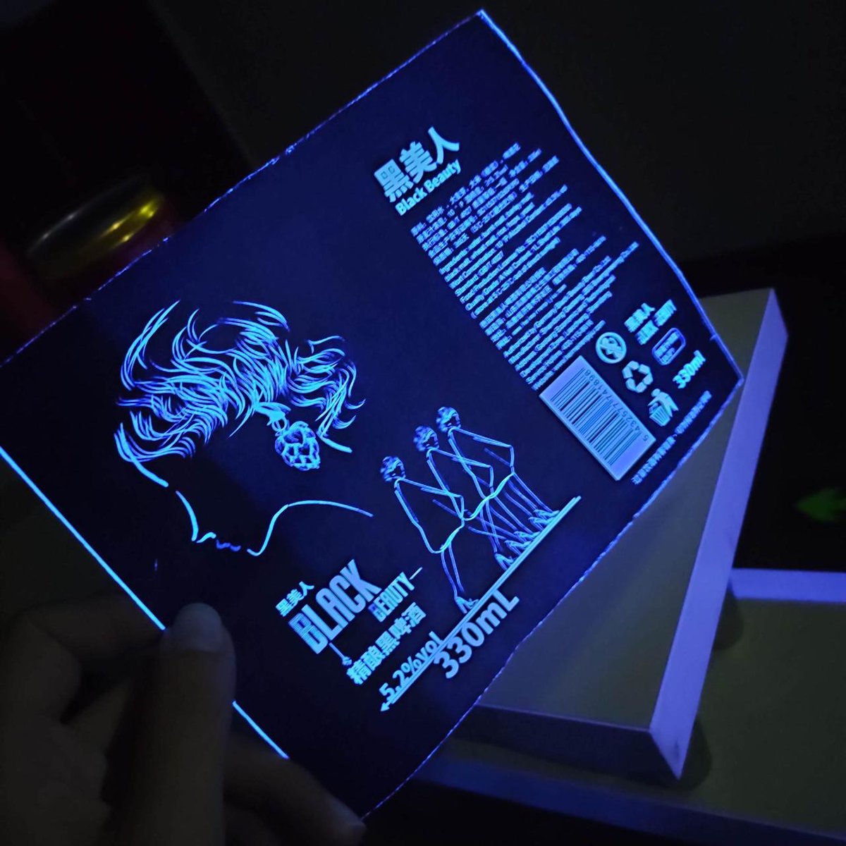 erjincans's tweet photo. Fluorescent printing effect, emit light in dark environment. https://t.co/qSwUC6jzlc