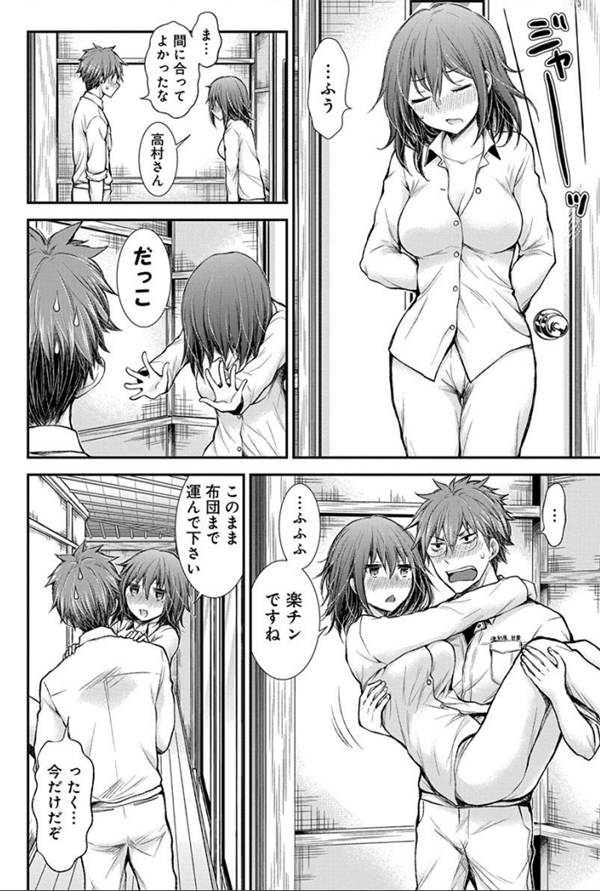 熱が出たときぐらい全力で甘えるのです 