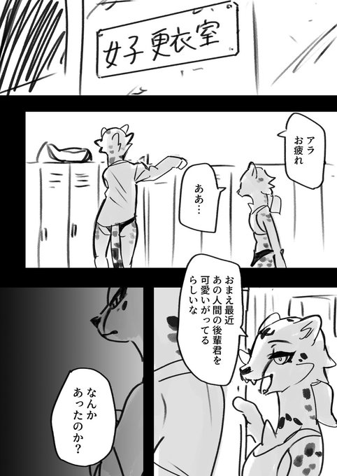 ヒミツ 