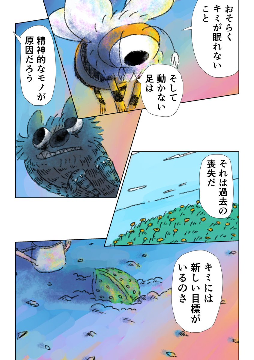 2/3 