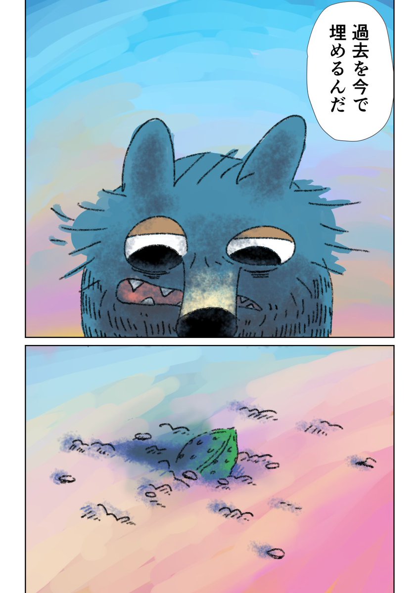 2/3 