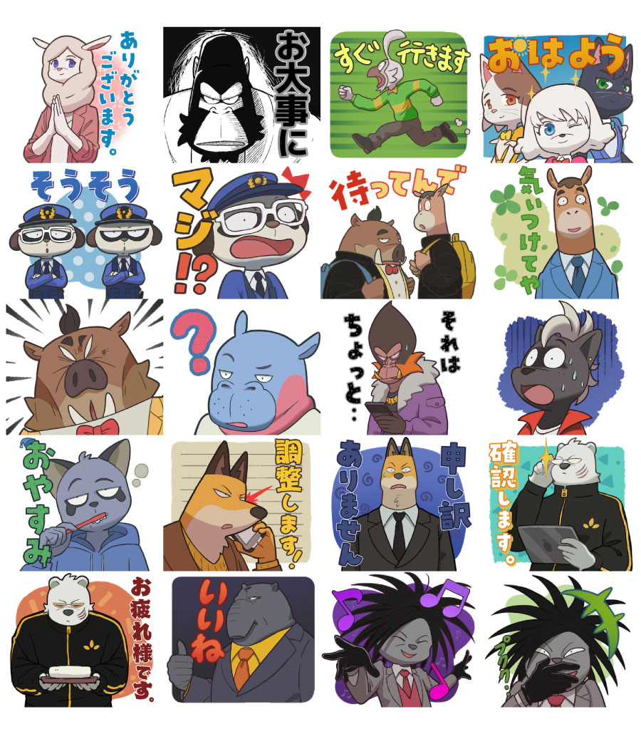 /
#オッドタクシー
Blu-ray BOXプロジェクト 大好評御礼
LINEスタンプ第2弾🚕💨
\
第1弾に続き #木下麦 監督描き下ろしの24点✨
使いやすさもアップしてプレゼントにもぴったりです🎁
ぜひゲットしてください!
☟ご購入はこちら
https://t.co/WOahxMI08p