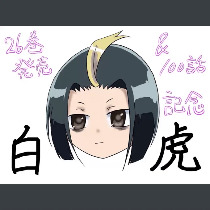 @Noa_hakobune09 いいことありそうな気がします 