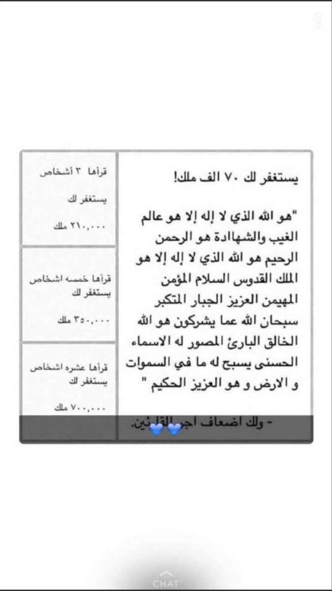 A_ta48's tweet photo. صدقه جاريه لخالي اقروها وانشروها الله يجزاكم خير ولا يريكم مكروه https://t.co/SOjYmZoowt