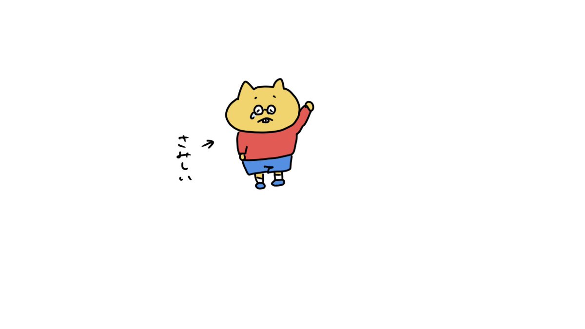 abckaori's tweet photo. ばいばーい

#ネコタロー　#人生楽しいネコ　#イラスト　#ネコ https://t.co/iQoJRtVr8C