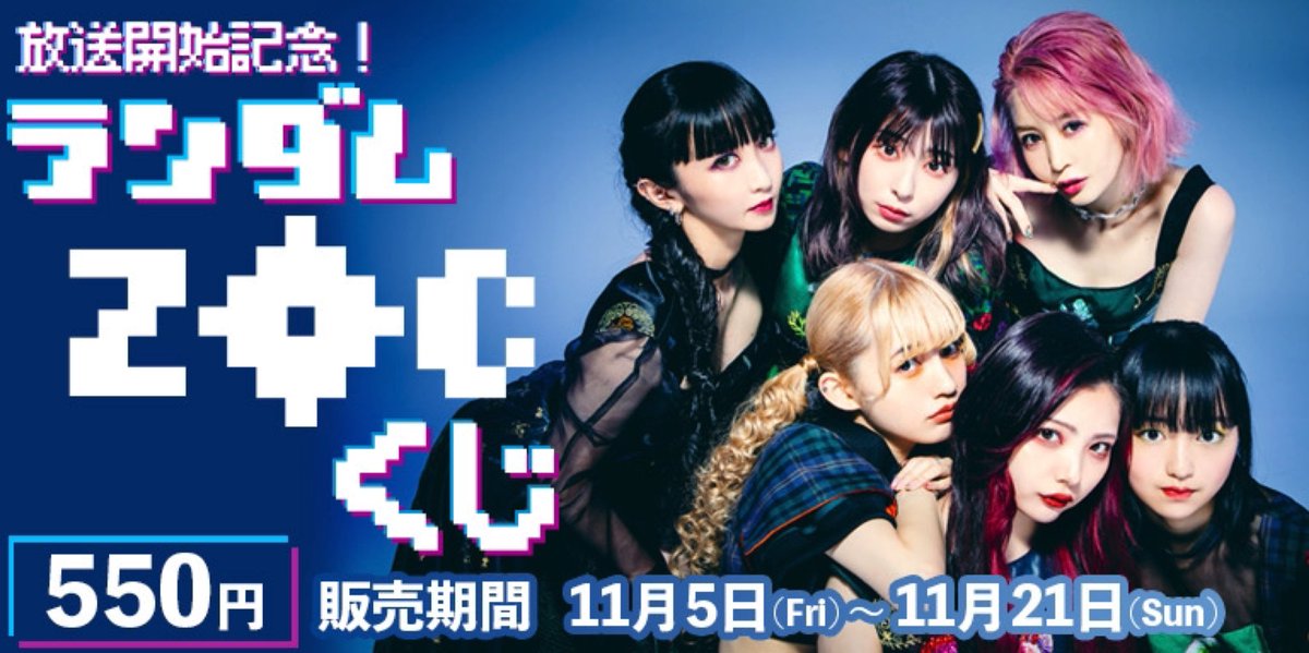 マジックショップ 日本公演 ランダム グク マジックショップ 日本公演 ランダム グク