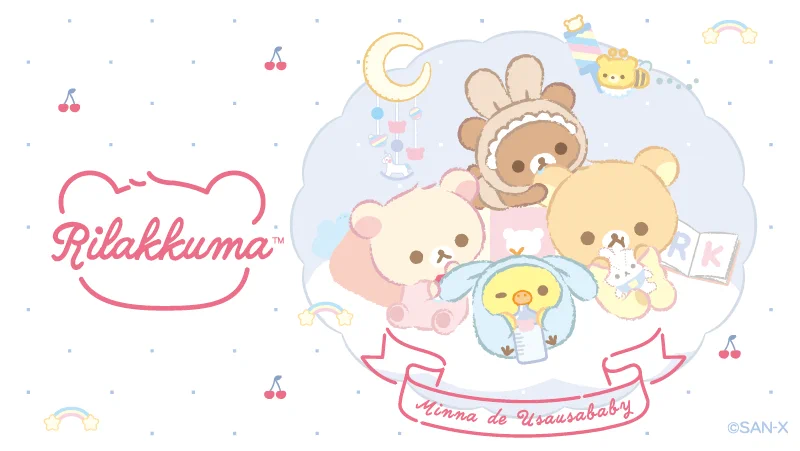 リラックマごゆるりサイト公式 on X: 