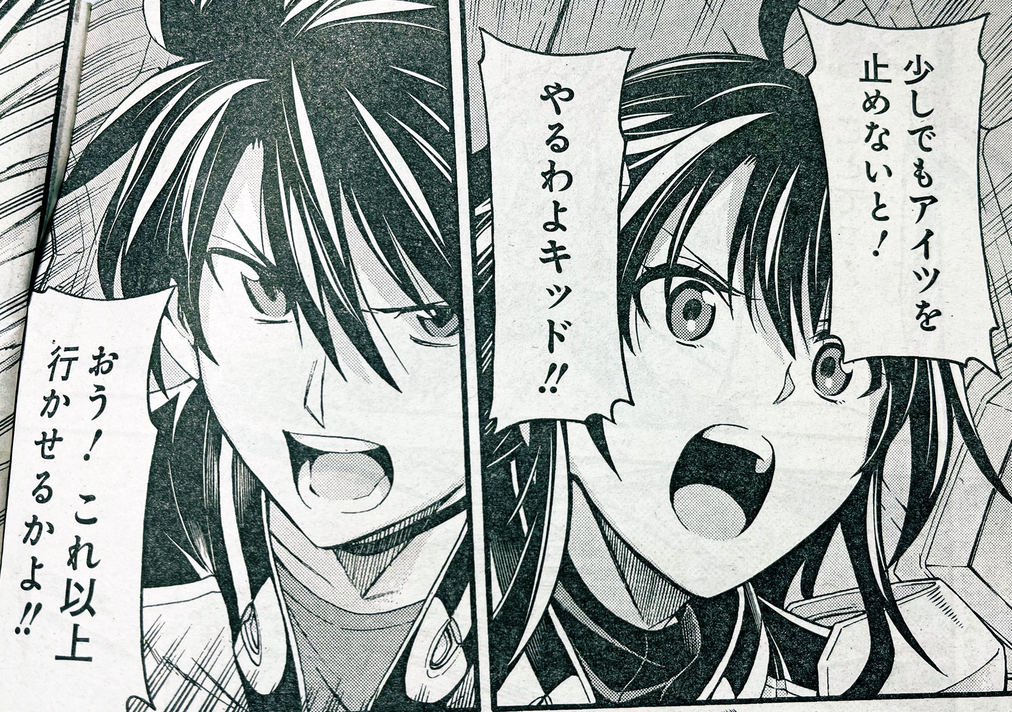 加藤拓弐 漫画版ナイツ マジック最新 巻発売中 宣伝 本日発売のヤングガンガン No 22 にて ナイツ マジック 115話が掲載されております 女王を道連れにせんと決死の一矢と化した死竜 止められるか 銀鳳騎士団 ナイツマ T Co