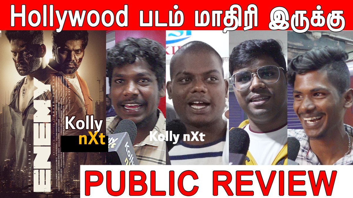 KollyNxt's tweet photo. "Hollywood படம் மாதிரி இருக்கு''
#EnemyReview #EnemyTamil
@VishalKOfficial @arya_offl @anandshank @vinod_offl  
@MusicThaman @SamCSmusic @ministudiosllp 
▶️https://t.co/kdz5U2WTrO https://t.co/WRD8JMlcyP