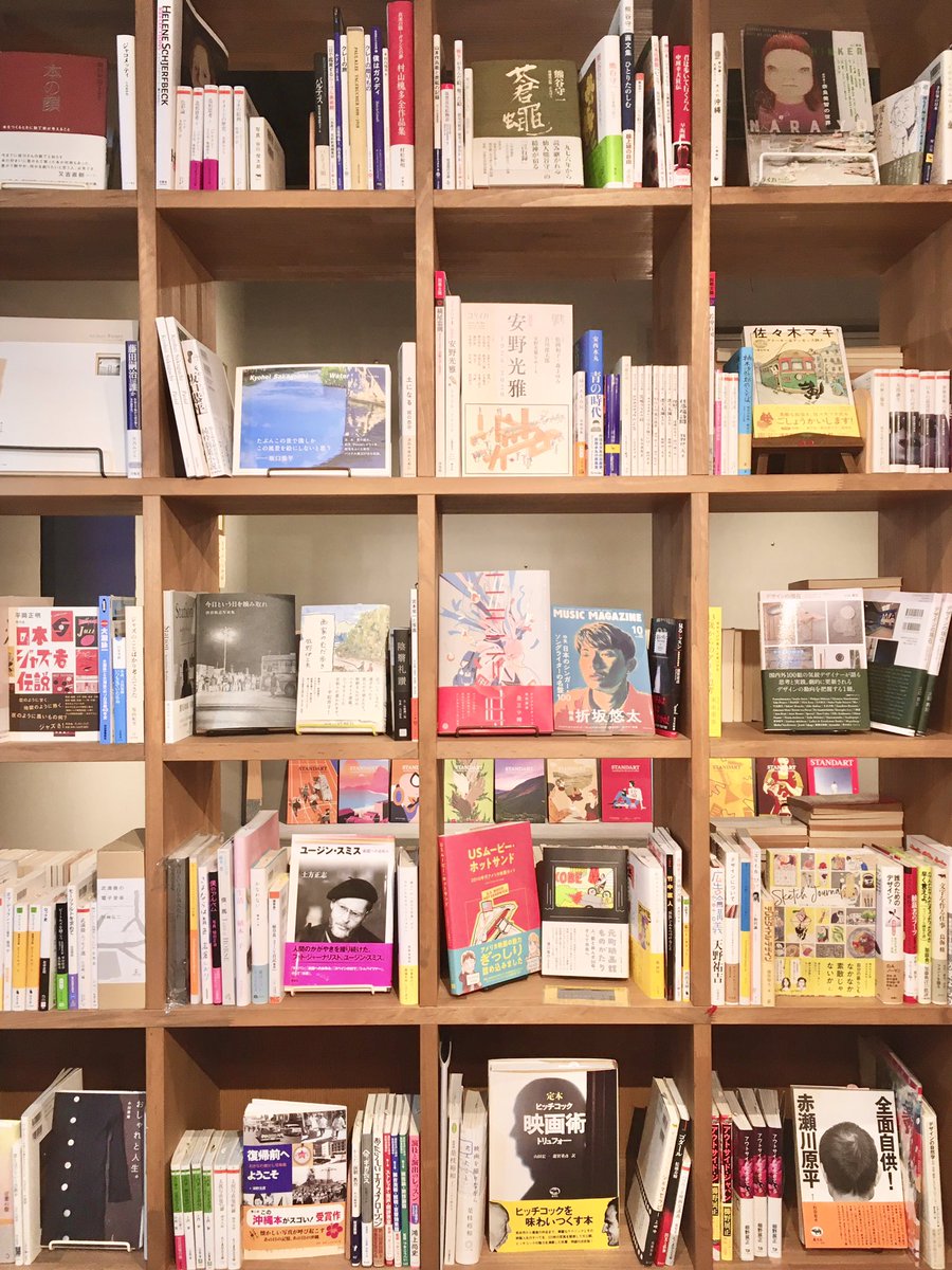 Yoko Yamada｜書籍編集者 tweet media