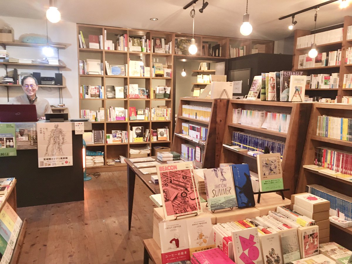 Yoko Yamada｜書籍編集者 tweet media