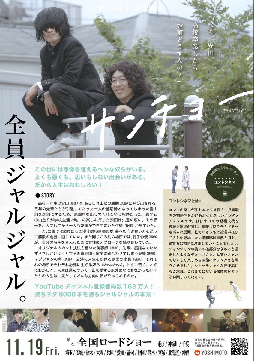 シネ リーブル池袋 Cl Ikebukuro Twitter