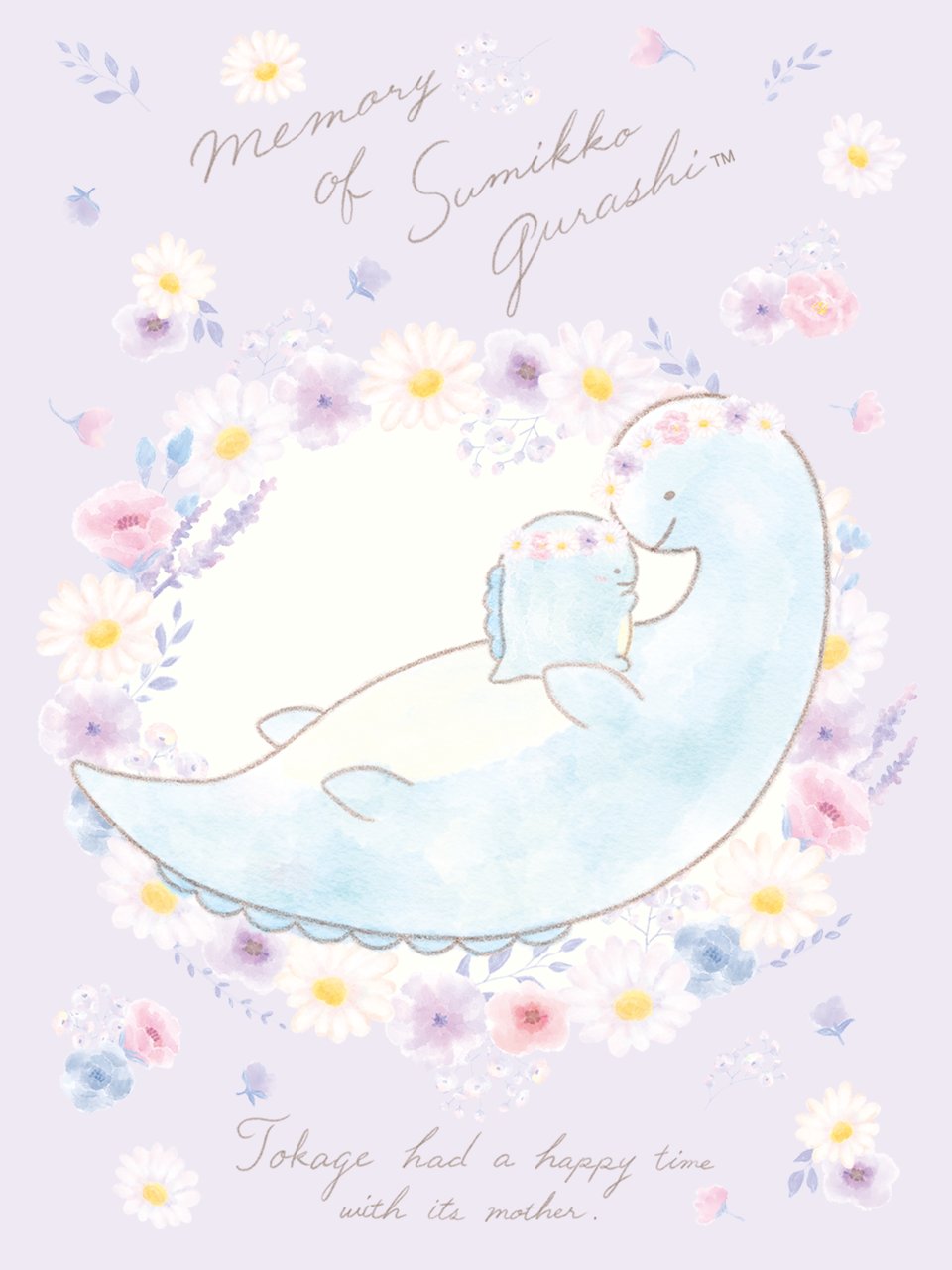 すみっコぐらし 公式 新テーマ発表 12月発売予定 とかげの思い出 テーマ おうちの近くできれいなお花ばたけを見つけたとかげ お花を見ていたら おかあさんとすごした海のすみっこで たくさんのお花がふったある日を思い出して 特設 すみっコぐらし 公式 新テーマ発表 12月発売予定 とかげの思い出 テーマ おうちの近くできれいなお花ばたけを見つけたとかげ お花を見ていたら おかあさんとすごした海のすみっこで たくさんのお花がふったある日を思い出して 特設