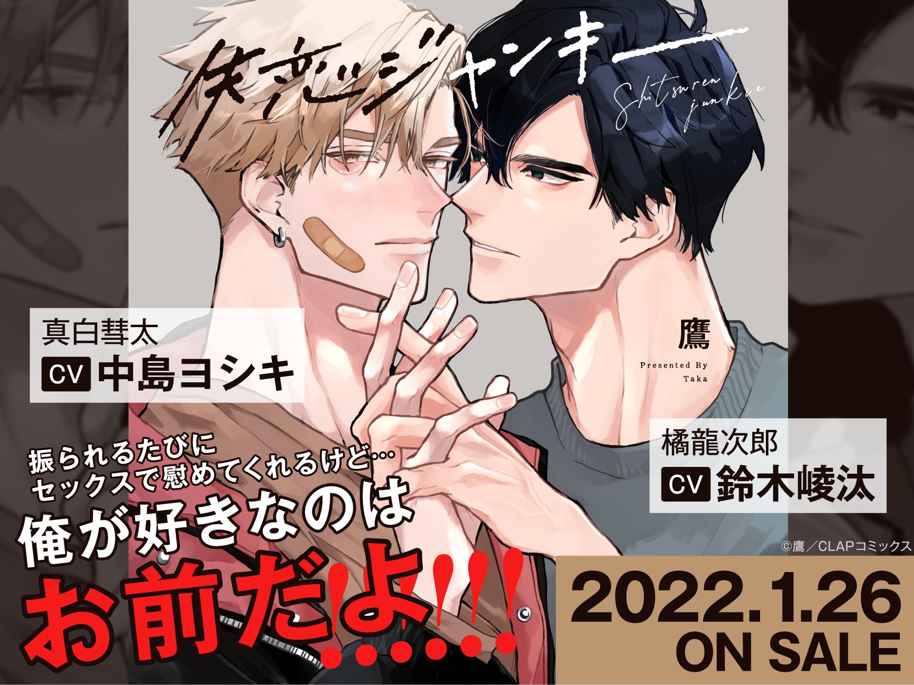 中島ヨシキ＆鈴木崚汰のBrilliant Luxury！ (@b_l_fifth) / X