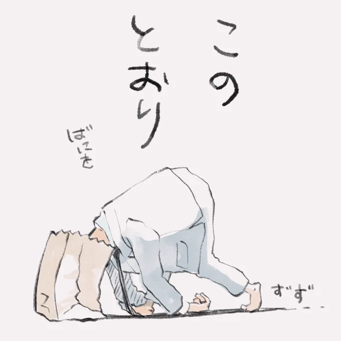 ツイバミ4つ完成
キリがいいので本日18:30に4つ揃ってアップします。

エゴの塊ぶん投げますがご容赦のほど。 