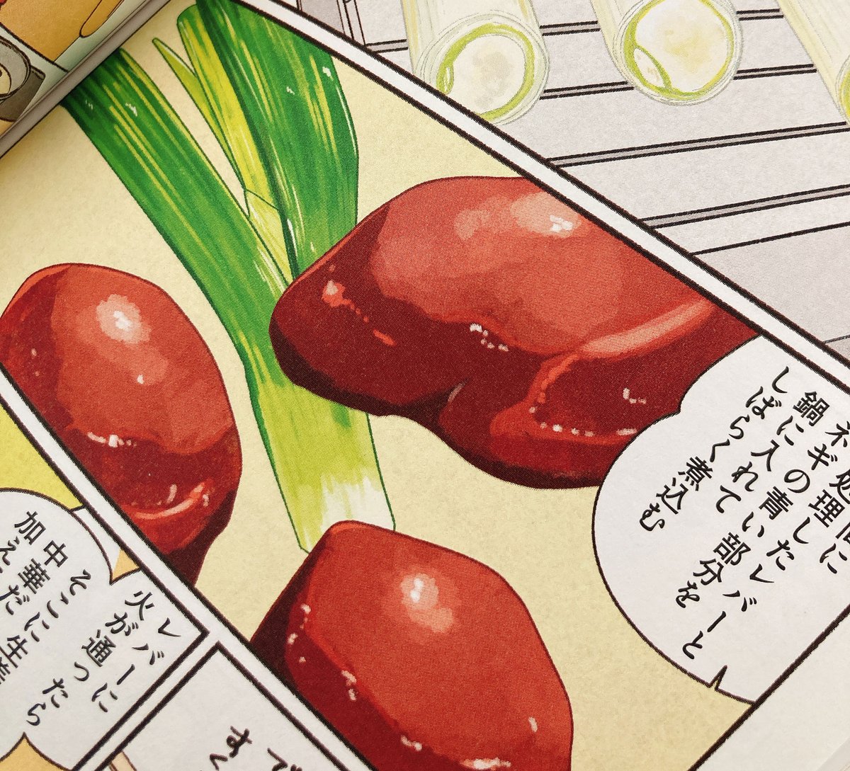 11月17日に発売する「おいしいヘルシー!おくすりスープ」の献本が届きましたっ!!
素敵な仕上がりに感動…!デザイナー様、編集様ありがとうございますっ!
いろんなスープイラスト、食材イラストをたくさん描きました。レシピも簡単なものばかりなのでぜひぜひ!
→Amazon
https://t.co/B0K6ASQiC7