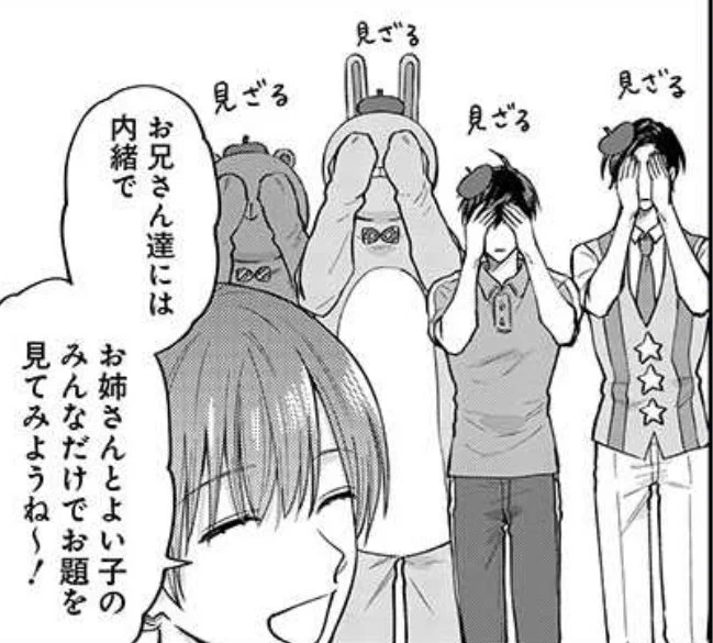 うらみちお兄さん最新60話が公開されました!秋らしい(?)回です。よろしくお願いいたします!🎨🍂 
https://t.co/tsjTE7hTlf #pixivコミック 