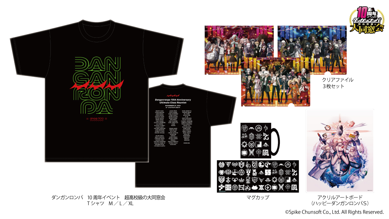 ダンガンロンパ　10周年イベント　超高校級の大同窓会2 ダンガンロンパ 10周年イベント 超高校級の大同窓会 アクリル