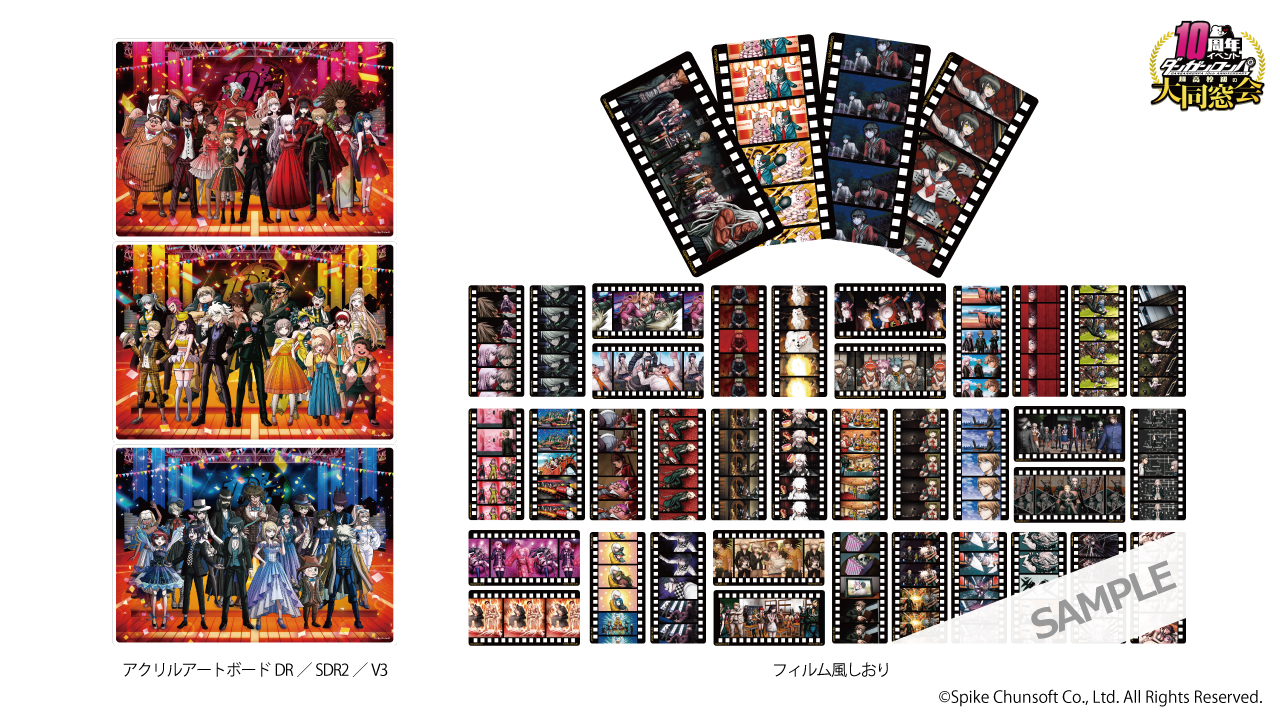 ダンガンロンパ 希望ヶ峰学園購買部 on X: 