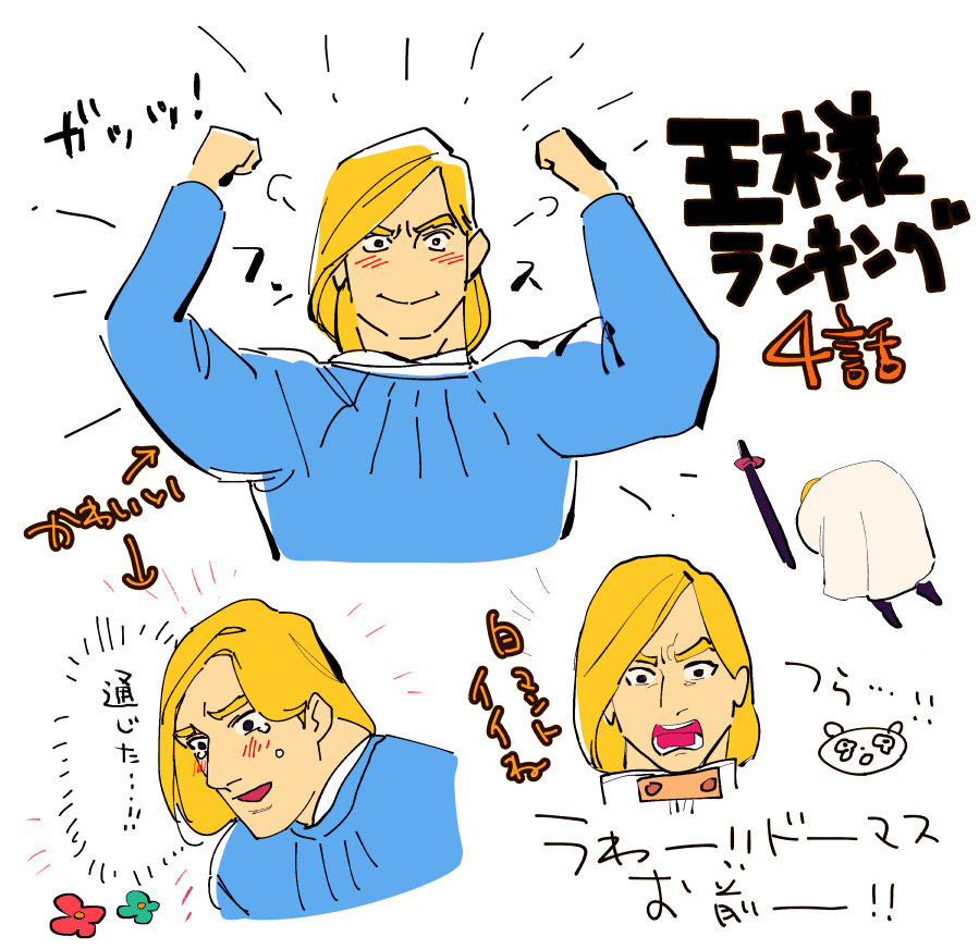 うわあああああああああああああああああああああああああああああああああああああああああああああああああああああああああああああああドーマス!!!!!!!!!つら!!!!!すき!!!!!!!