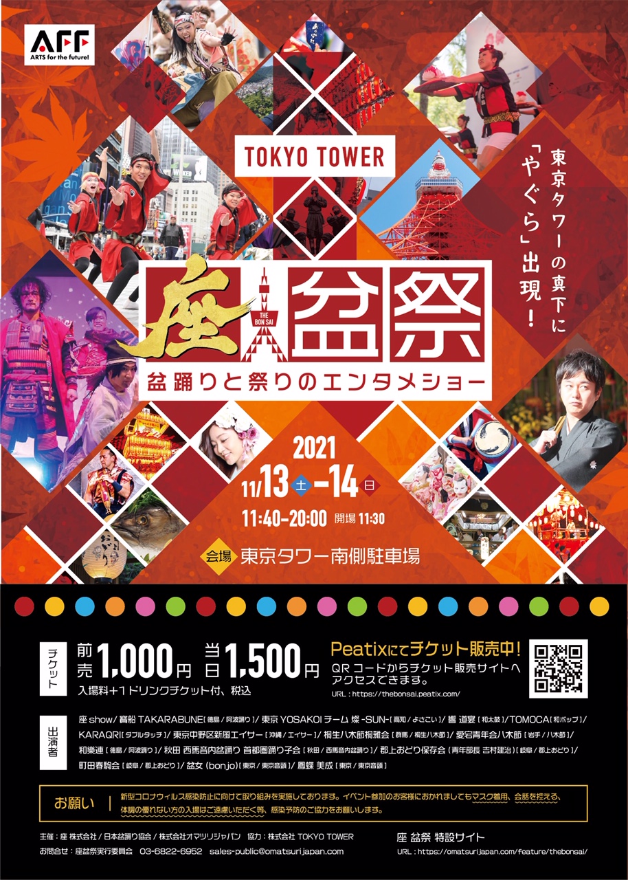 かよ Gondawaratomeko Twitter