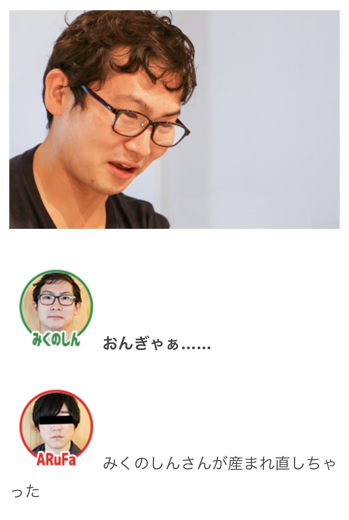 かまど プロのイラストレーターにお母さんの似顔絵を描いてもらった記事です 母が美麗イラストになると脳みそがバグることが分かりました 神絵師にお母さんの似顔絵を描いてもらったらカードゲームになった オモコロ T Co Dg8o9bvpwo