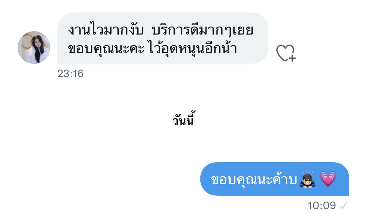 amyourc's tweet image. #รีวิวยอซอ