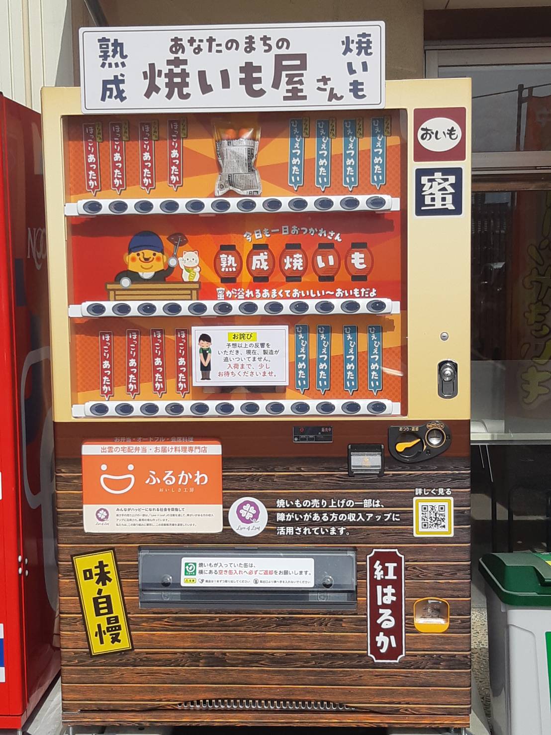 エモいお菓子 Twitter Search Twitter