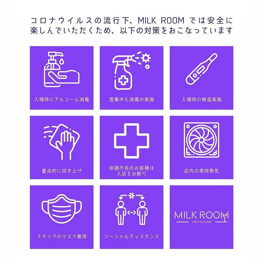 WACHA_GRAFIK's tweet photo. 今年3発目のDo The Techno🎧
今回はチキン君迎えての開催。
厳しい状況の中、年内3回も開催できる運びになり、ホント嬉しく思います。
感染状況は少し緩やかになったけど、感染対策をしっかりとって、皆さんと楽しめたらなぁと思います。
是非是非おいで下さいませ🤗
#milkroom https://t.co/PrgSulnZwK