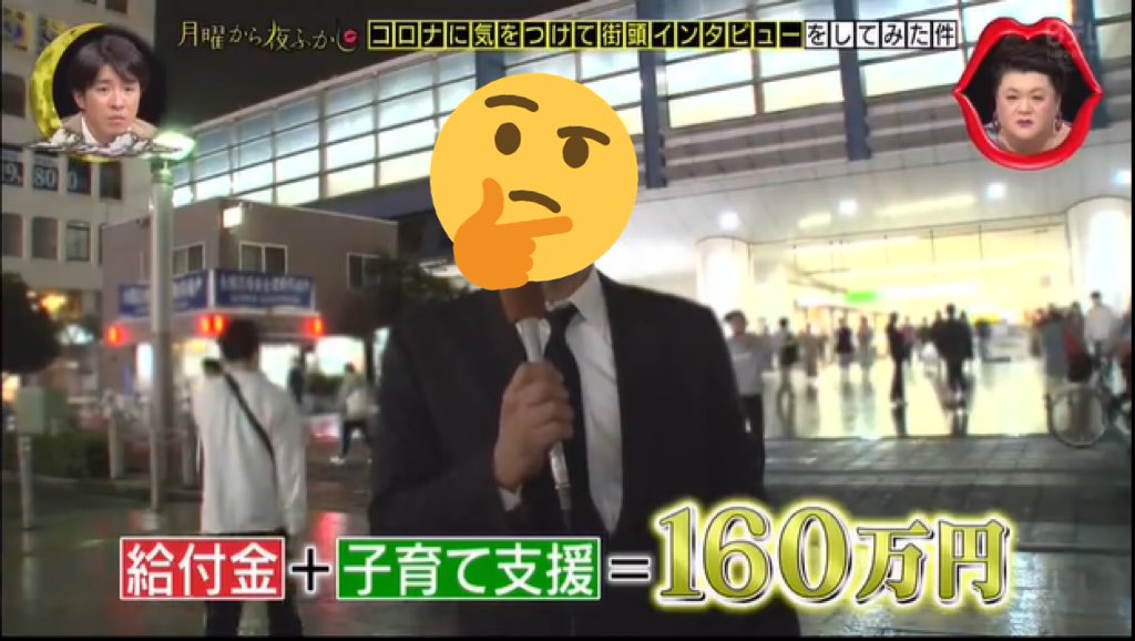 mame86x's tweet photo. 「18歳以下に一律給付」
結局こうなりますね！😌 https://t.co/nTMWhbo5lj
