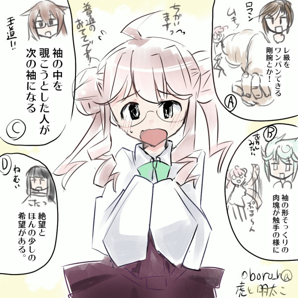 #巻雲進水日 