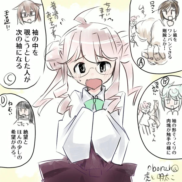 #巻雲進水日 