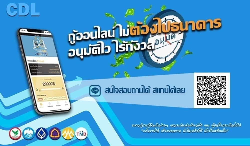Mildmy00371185's tweet photo. กู้ได้แน่นอน กู้ไม่ได้แจ้งความได้เลย ของเราสินเชื่อในระบบมีคิวทำสัญญาชัดเจน 100%
บัตรเครดิตกรณีลูกค้าใหม่กู้ได้ไม่เกิน 2ล้านบาทต่อท่าน
👉🏻คลิ๊กที่ลิ้งค์  https://t.co/M0o3a38qXw
#เงินกู้ #เงินด่วน #เงินด่วนโอนเข้าบัญชี https://t.co/sDKHUvcDTU