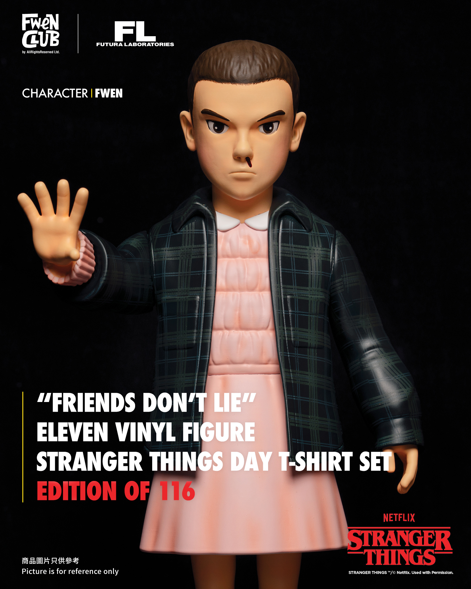 fwenclub ストレンジャーシングス futura フィギュア＆Tシャツ