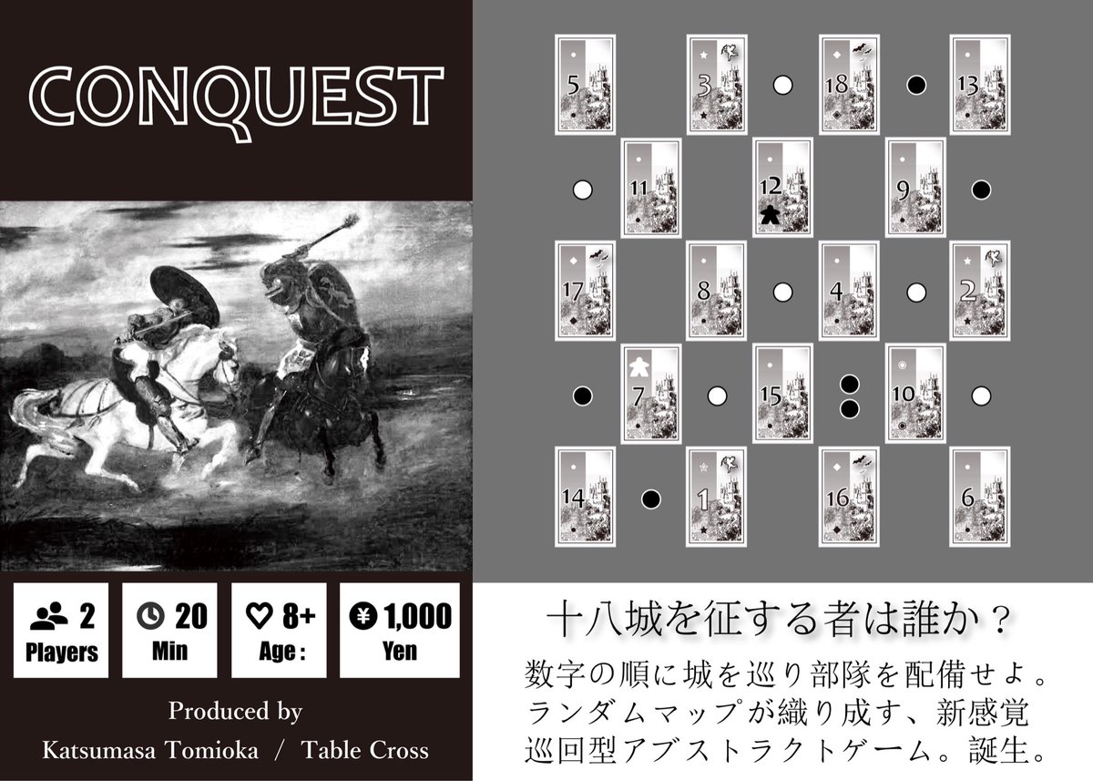 Table Cross @ GM2026春 5/23土 - H17 tweet media