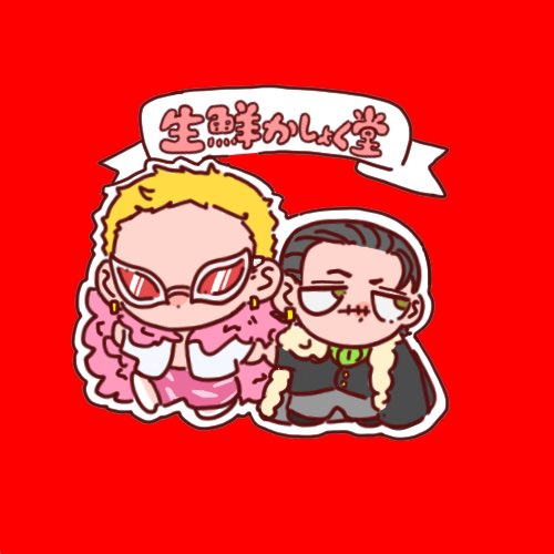 Webオンリーjoker0 のイラスト マンガ作品 1 件 Twoucan