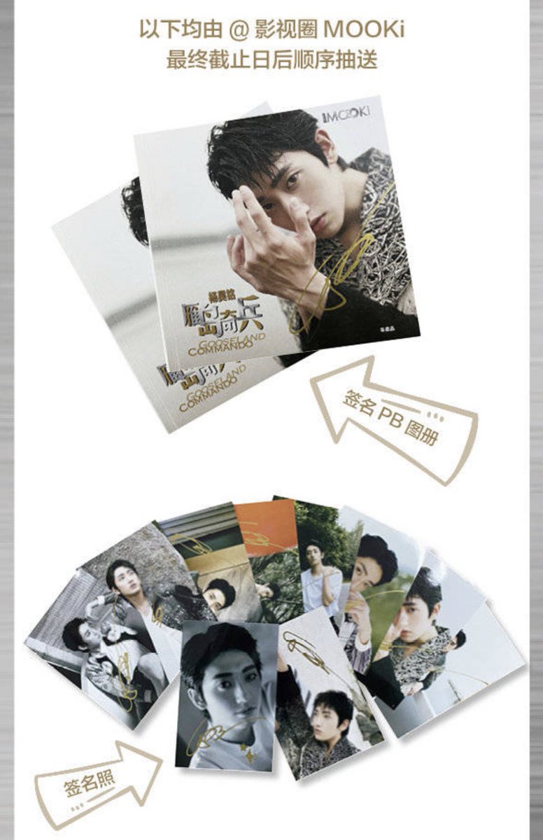 haomingtwt's tweet photo. lucky draw event ✨✨
(5/11 - 16/11, 2pm beijing time)

- signed booklet
- signed postcards
- signed self portrait
- signed polaroids 
- signed t-shirt https://t.co/GQGjYSasH5