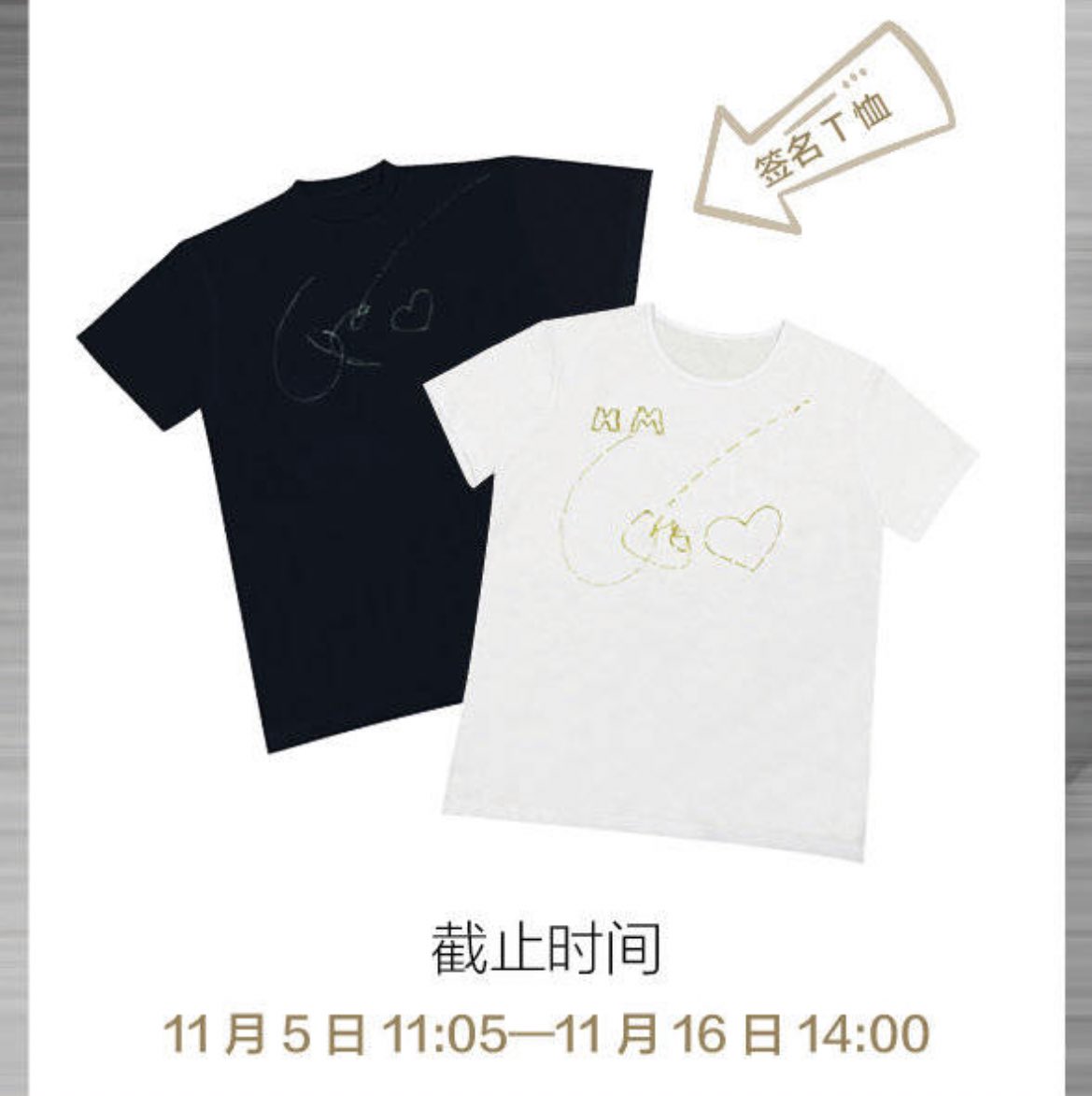 haomingtwt's tweet photo. lucky draw event ✨✨
(5/11 - 16/11, 2pm beijing time)

- signed booklet
- signed postcards
- signed self portrait
- signed polaroids 
- signed t-shirt https://t.co/GQGjYSasH5