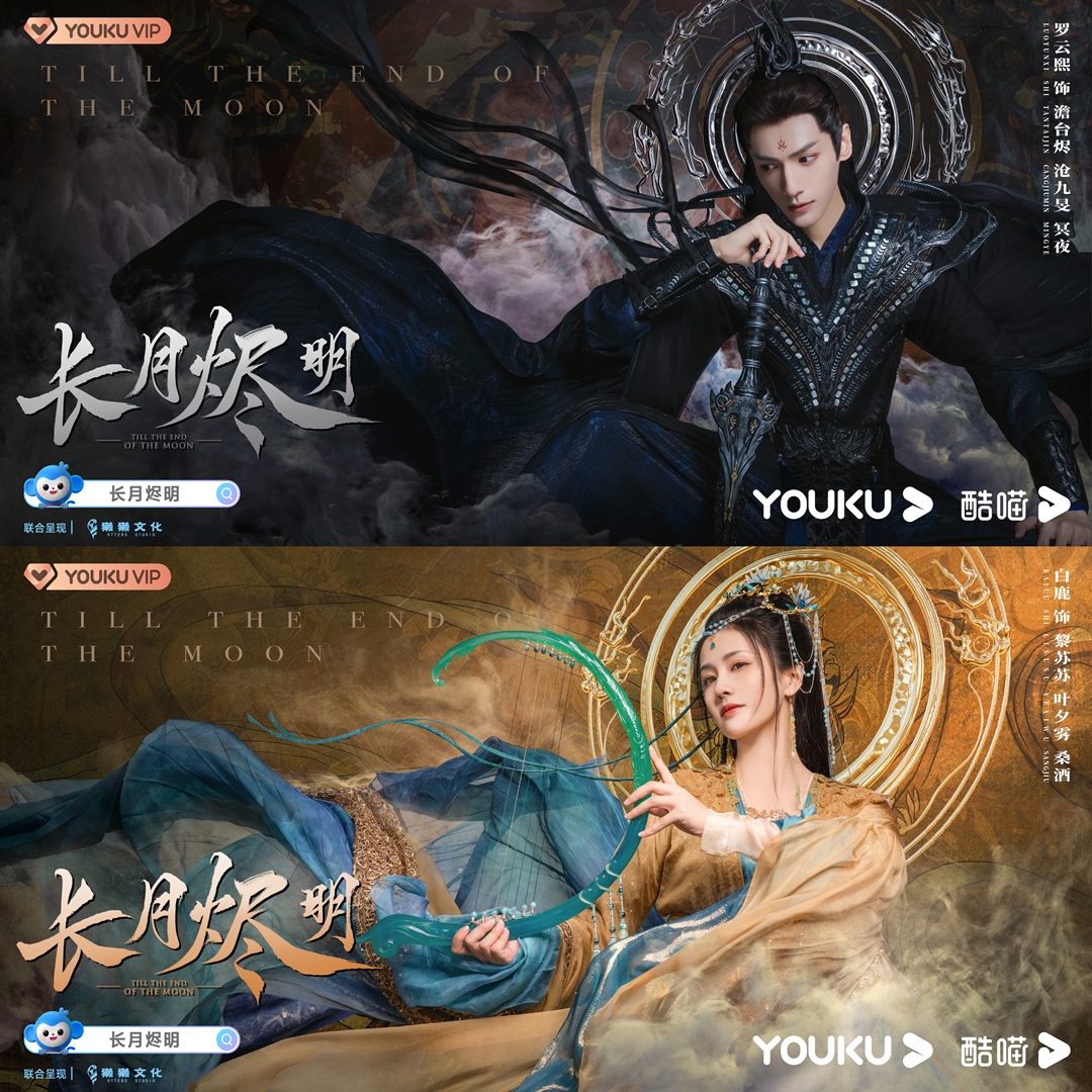 武侠天下🐼中華エンタメ情報 on X: