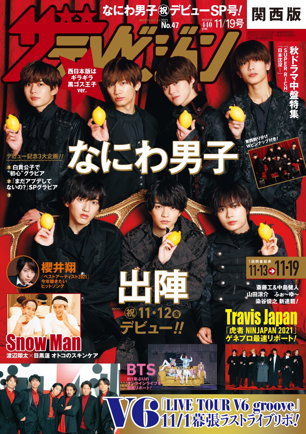 ぺ 💝🍰🪽 على X: 