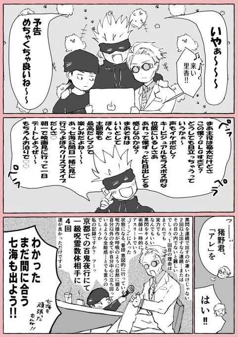 ななみでてください(五七) 