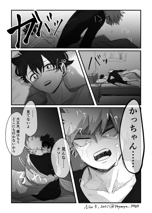 出勝 