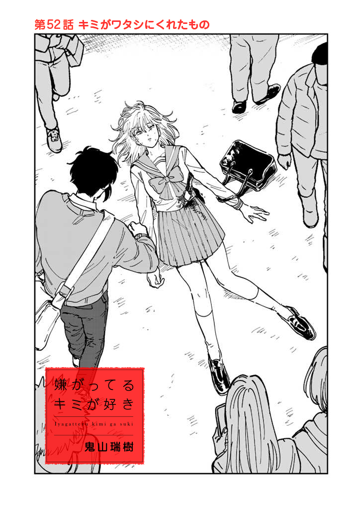 COMICリュエル&COMICジャルダン】実業之日本社・漫画 on X: