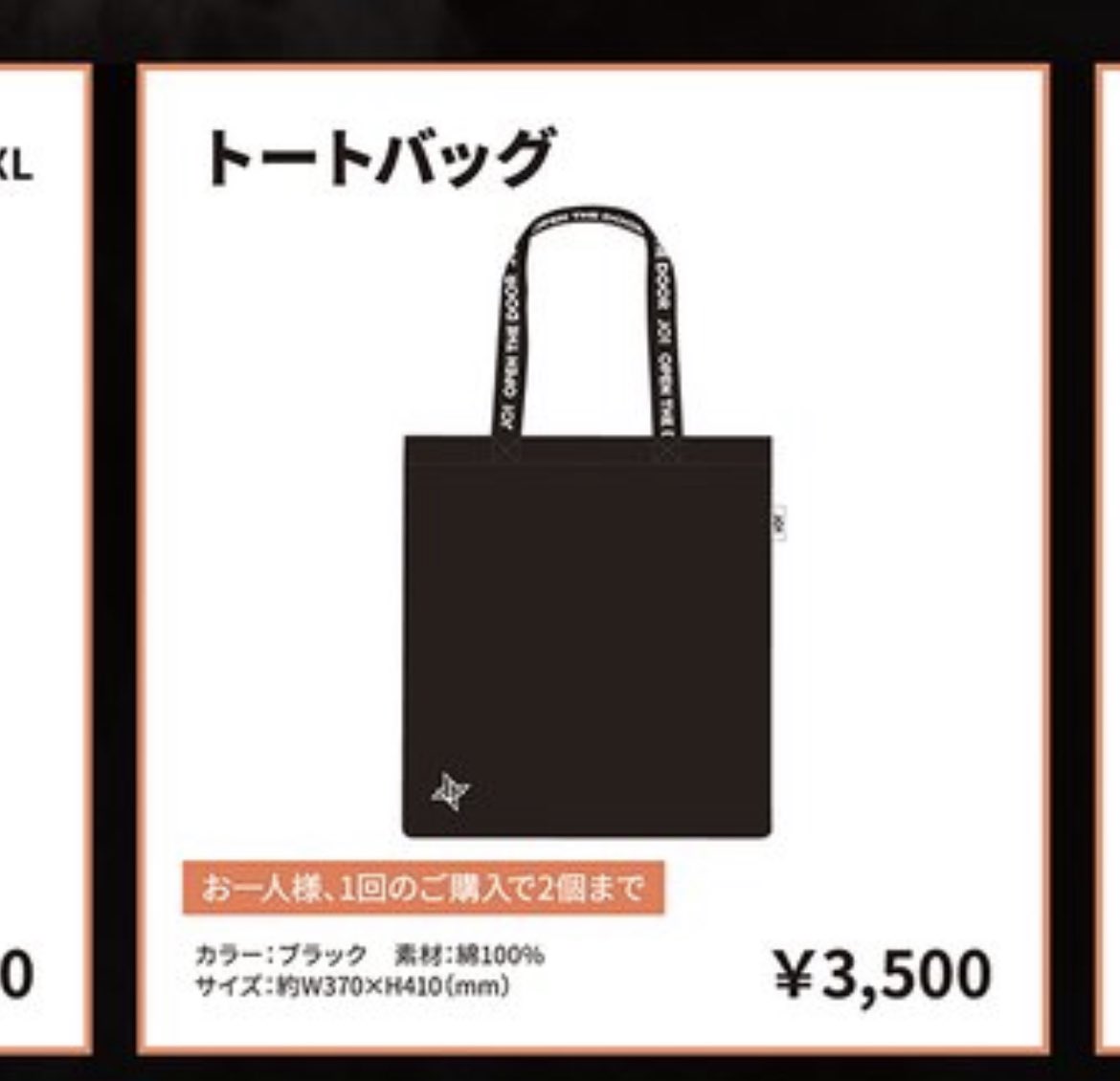 税込) catalogo.foton.com.bo JO1 サイン入りTシャツ A賞 openthedoor