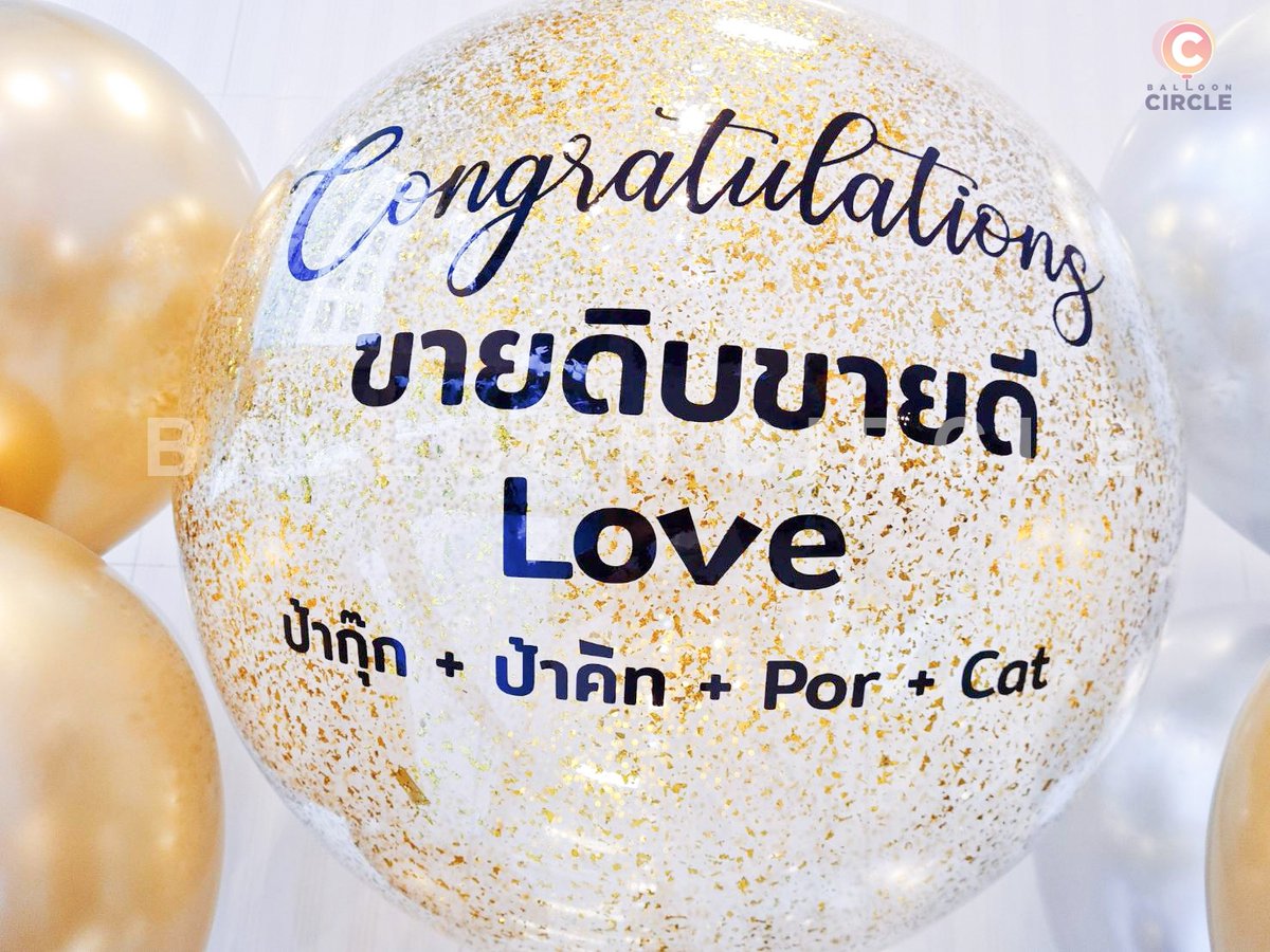 BalloonCircle's tweet photo. 🎉 Congratulation 🎊 เซตช่อลูกโป่งแสดงความยินดี โทนสี Silver &amp; Gold ดูหรูหรา โดดเด่น เพิ่มมากขึ้น Smiling face with 3 hearts
#วันเปิดร้าน #Congratulations #ลูกโป่ง #Balloon #Event #BalloonDecoration #decorations https://t.co/s63Ij11kIF