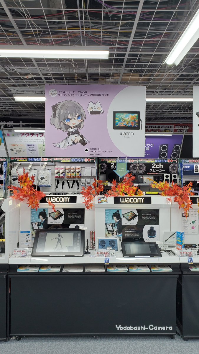 あいろま Iroma0ytb Twitter