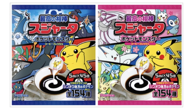 もみねこっさん と Pikachu Pcn のやりとり 2 Whotwi グラフィカルtwitter分析