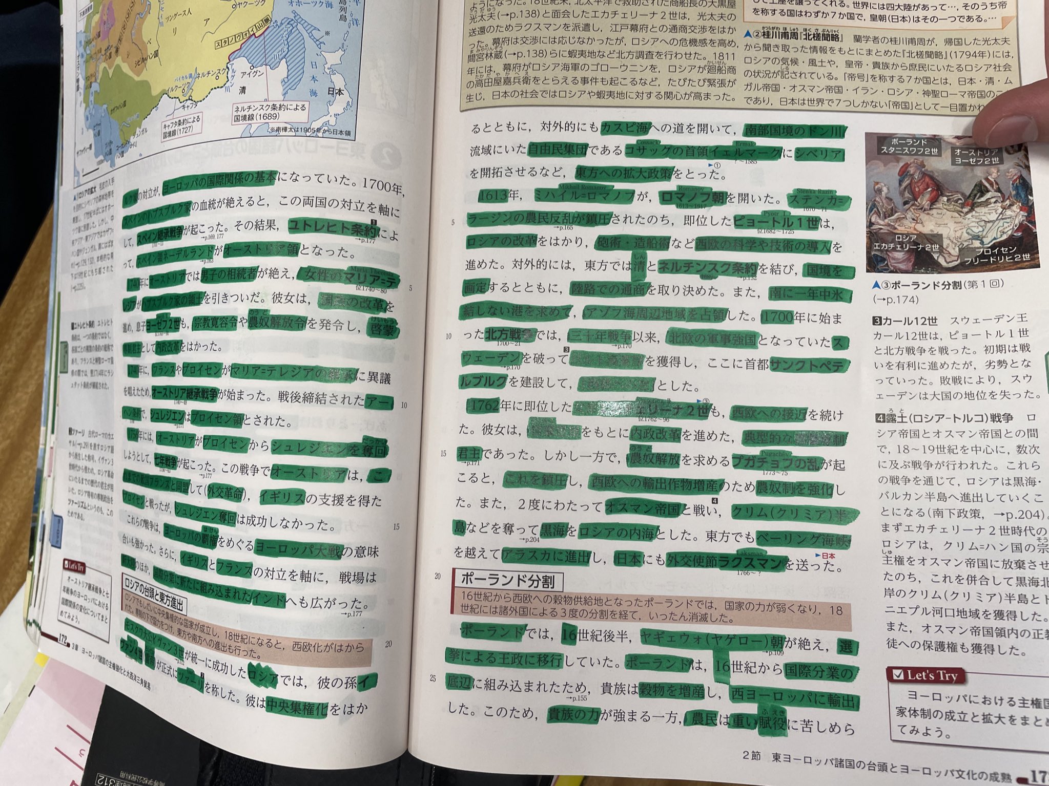 あるこほーる うちの学校の学年1位の勉強法面白すぎる T Co Bp0oiciy5i Twitter