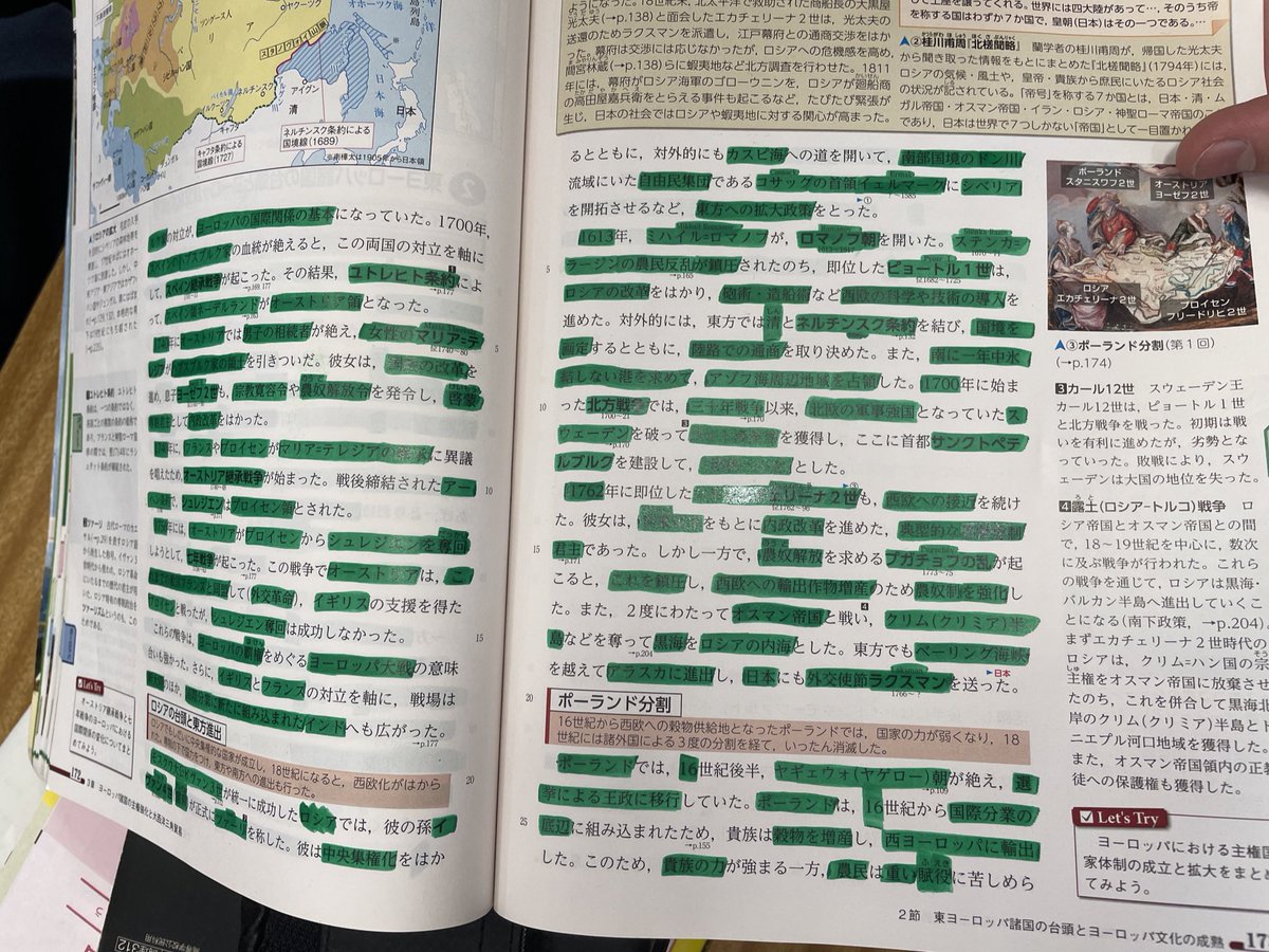 戦後やんけ あとは眼球に赤シート貼るだけやな うちの学校で学年1位の人の勉強方法がすさまじすぎる Togetter