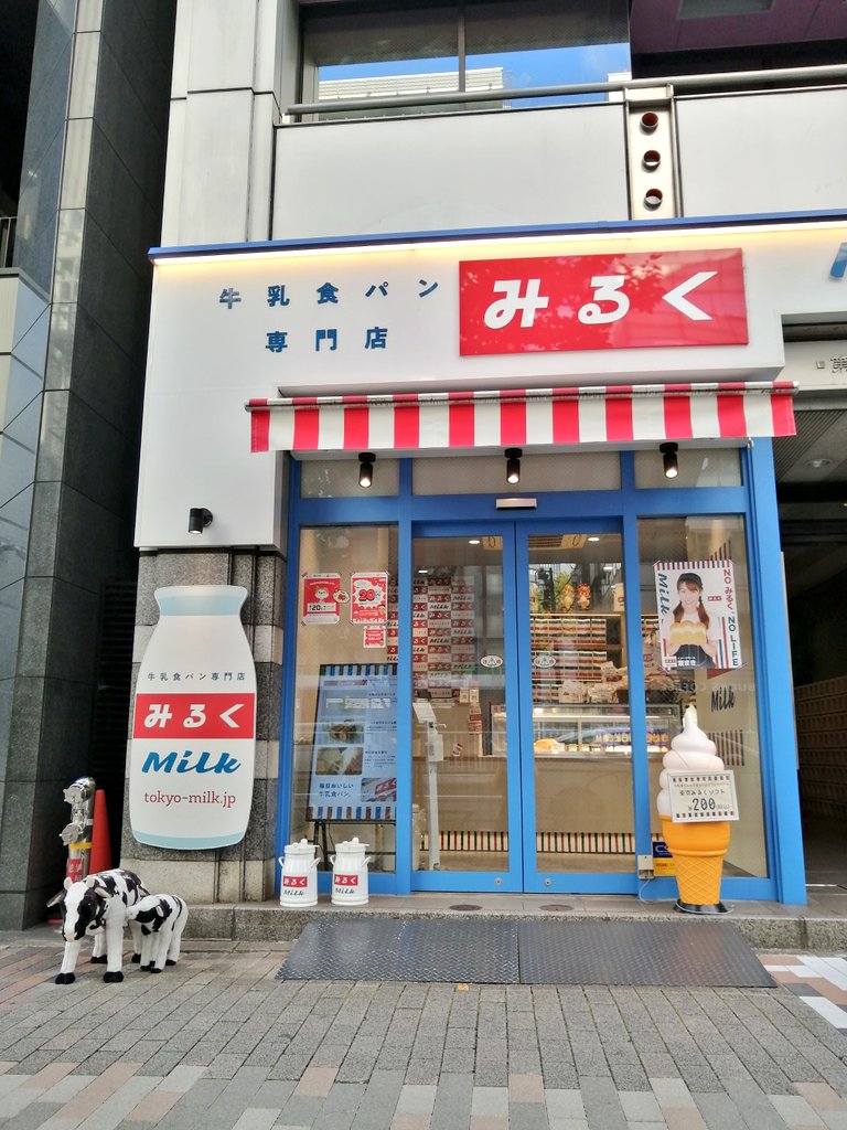 渋谷 #ギャラリールデコ へのアクセス。JRは「新南口」東京メトロは「C2出口」が最寄りです🚃

明治通り沿いを右手にまっすぐ。歩道橋とケバブ屋さんを過ぎたらすぐです。1Fが「写真の学校」のビルです。「牛乳食パン専門店みるく」まで行くと通り過ぎています（すごく美味しいです🐄）。